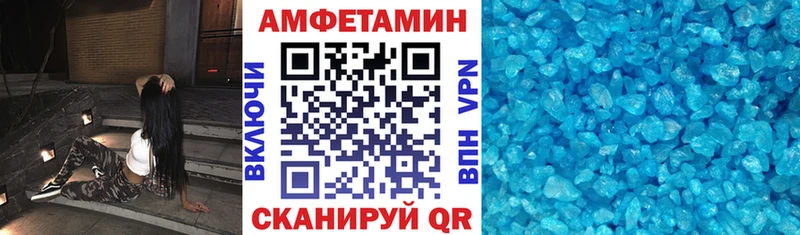 Купить  Торопец  Амфетамин 98% 
