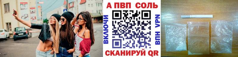 Купить где  Торопец  APVP СК КРИС 