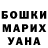 КЕТАМИН VHQ Marita Loli