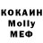 Метадон белоснежный Mops2k