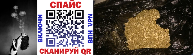 Купить закладки  Торопец  БУТИРАТ Butirat 