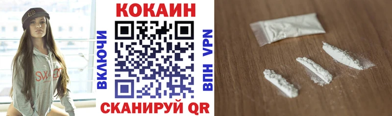 КОКАИН 98%  Купить где  Торопец 