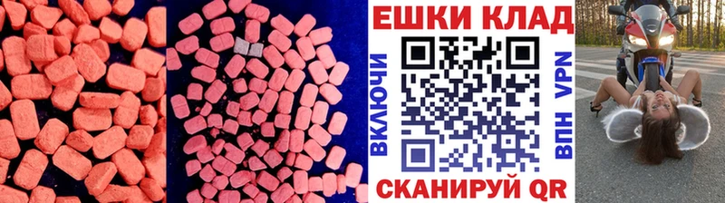 Купить где  Торопец  Ecstasy DUBAI 