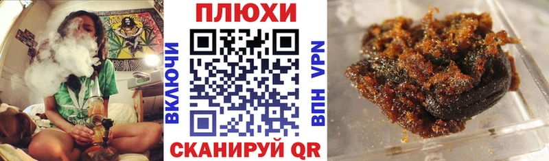 Купить  Торопец  Гашиш гарик 