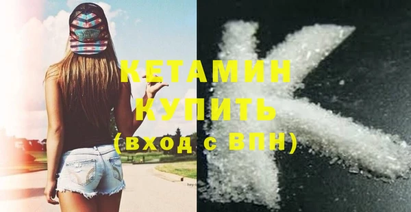 COCAINE Киреевск