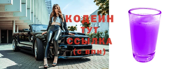 COCAINE Киреевск