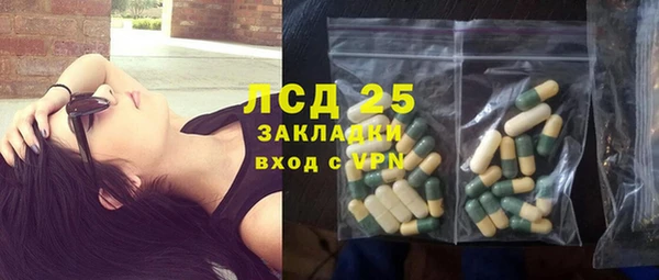 COCAINE Киреевск