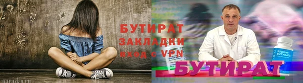 прущая мука Кинешма