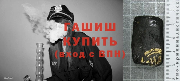 прущая мука Кинешма