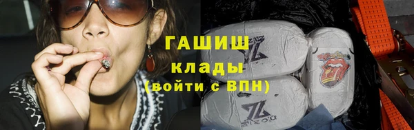 COCAINE Киреевск
