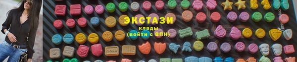 COCAINE Киреевск