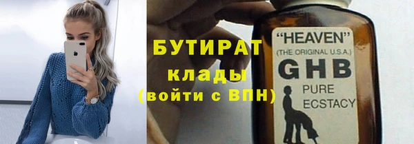 прущая мука Кинешма