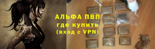 COCAINE Киреевск
