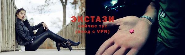 COCAINE Киреевск