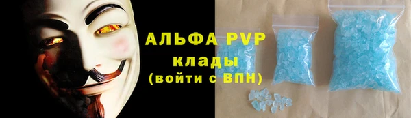 сатива Киренск