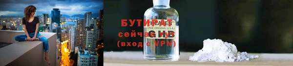 сатива Киренск