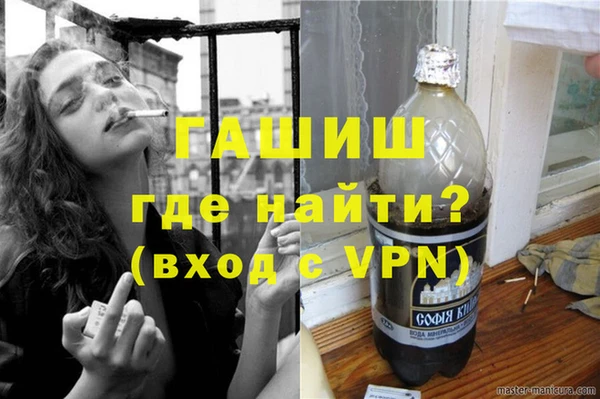 прущая мука Кинешма