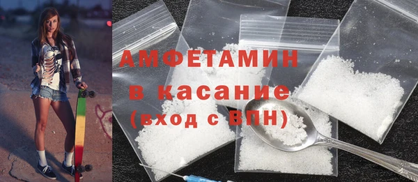 COCAINE Киреевск