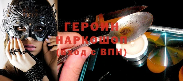 сатива Киренск