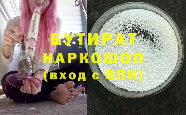 соль курить ск Козловка