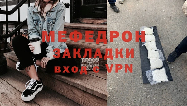 COCAINE Киреевск