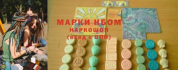 прущая мука Кинешма