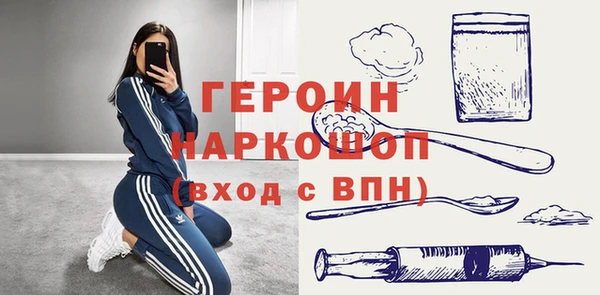 прущая мука Кинешма