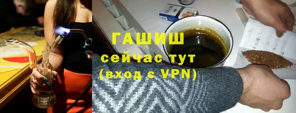 прущая мука Кинешма
