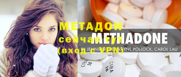 COCAINE Киреевск