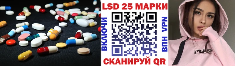 LSD-25 экстази ecstasy  Купить  Торопец 