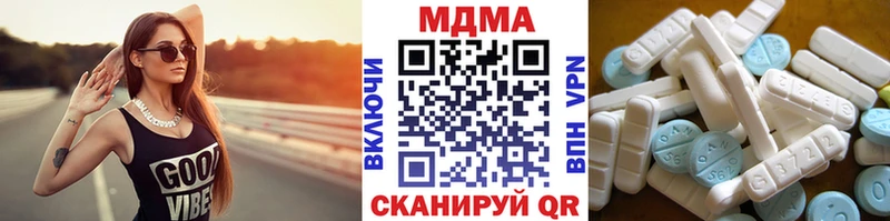 Купить где  Торопец  MDMA Molly 