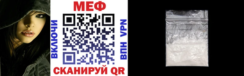 МЕФ 4 MMC  Купить где  Торопец 