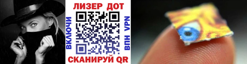 Наркотические марки 1500мкг  Купить где  Торопец 