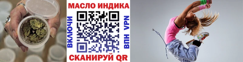 Купить где  Торопец  ТГК вейп 